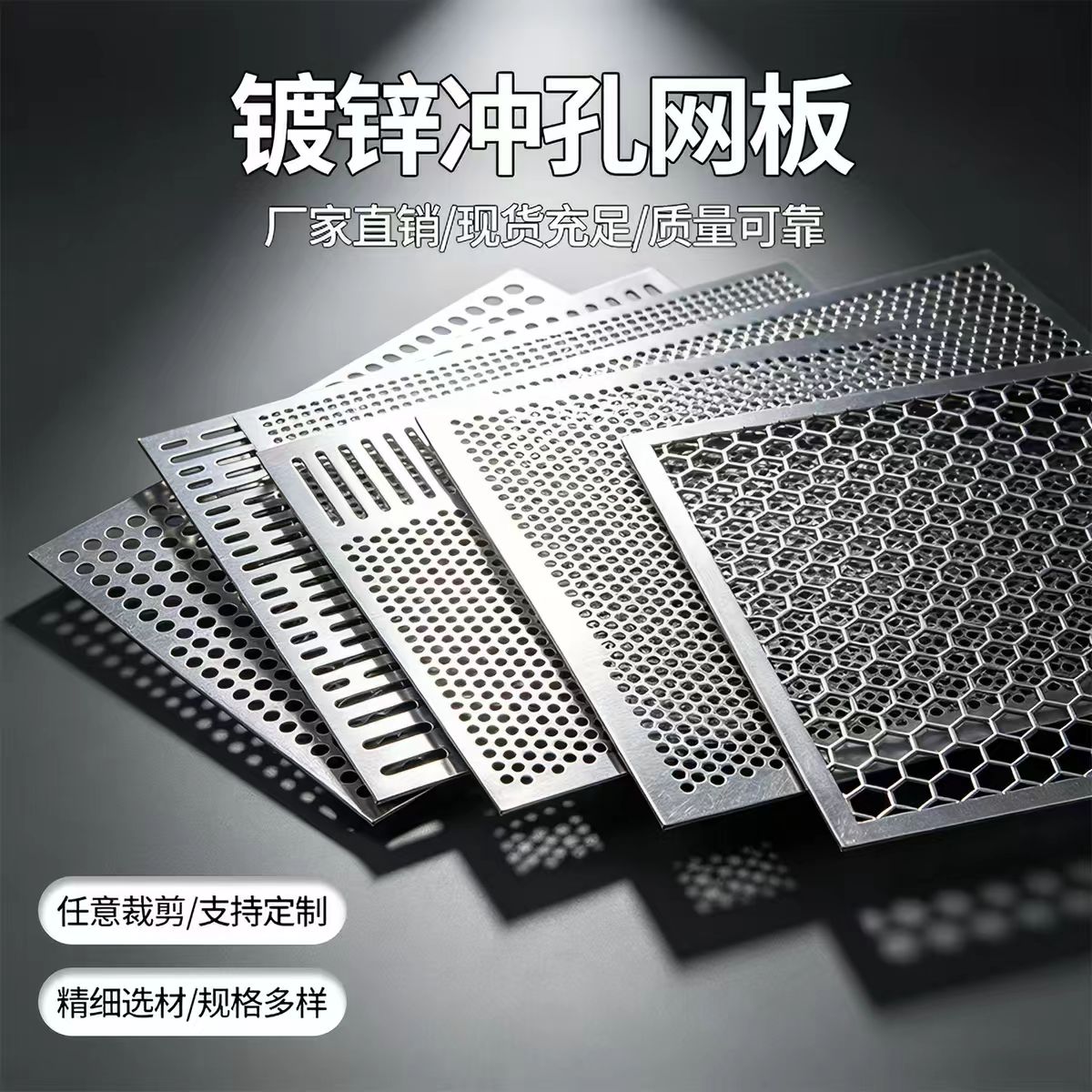 来宾市铝板冲孔冲孔板 - 方案
